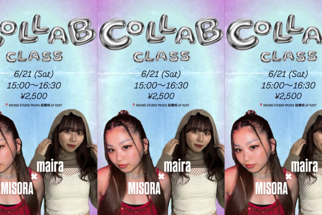 舞祭組 - かおりページ WS】MISORA & maira スペシャルワークショップ @船橋校 《終了